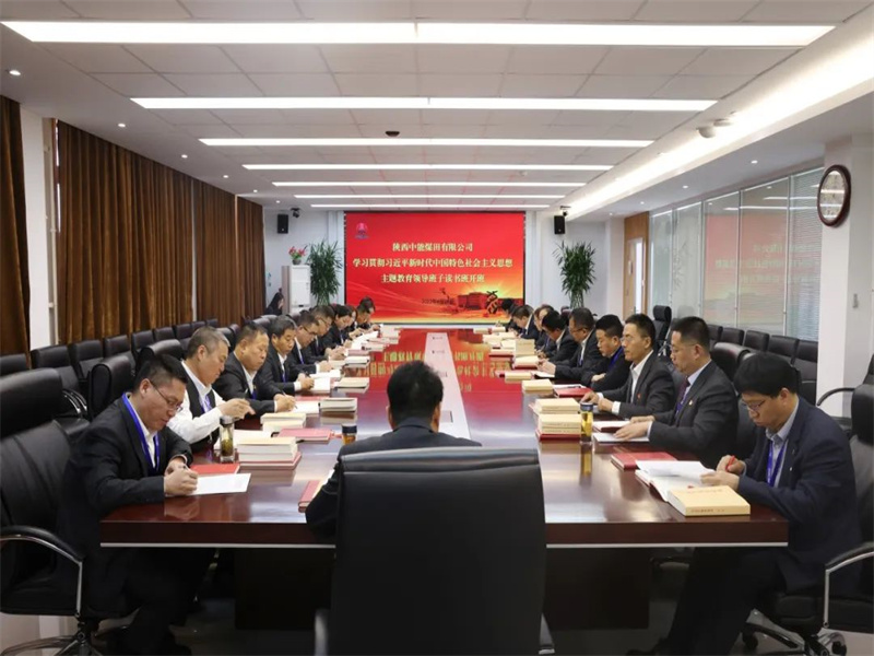 期中成績單丨中能公司：在實(shí)干爭(zhēng)先中創(chuàng)佳績.jpg