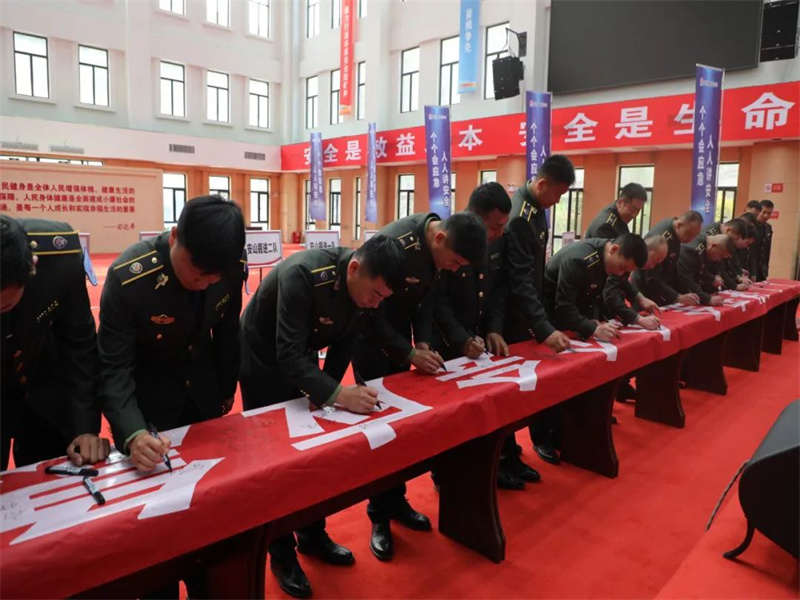 涌鑫公司：以高水平安全護航高質(zhì)量發(fā)展（2）.jpg