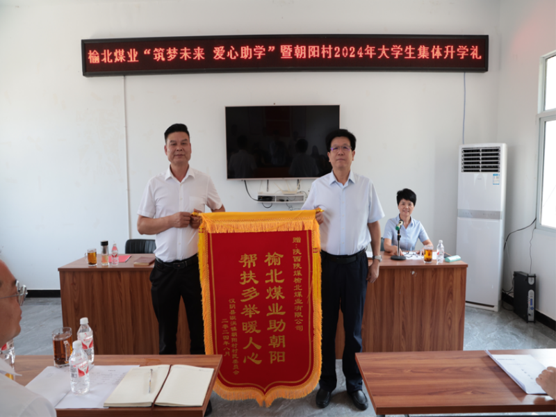 微信圖片_20240828090259.png