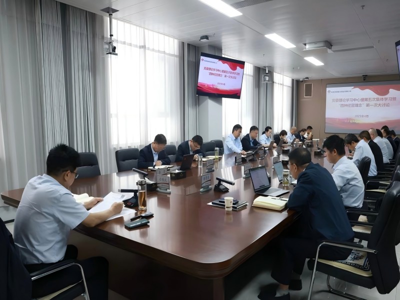 微信圖片_2025-05-16_094547_583(1).jpg