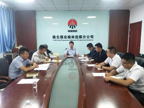 選煤分公司黨支部： 從黨內(nèi)政治生活抓起，推動主題教育走深走實