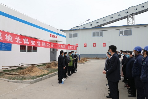 榆北煤業(yè)公司組織“下基層”植樹活動曹家灘分站點