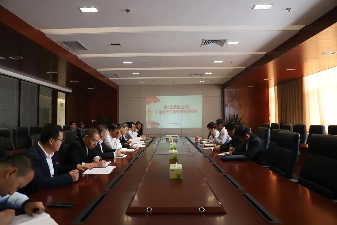 公司紀(jì)委對所屬各單位以案促改工作進(jìn)行督導(dǎo)檢查